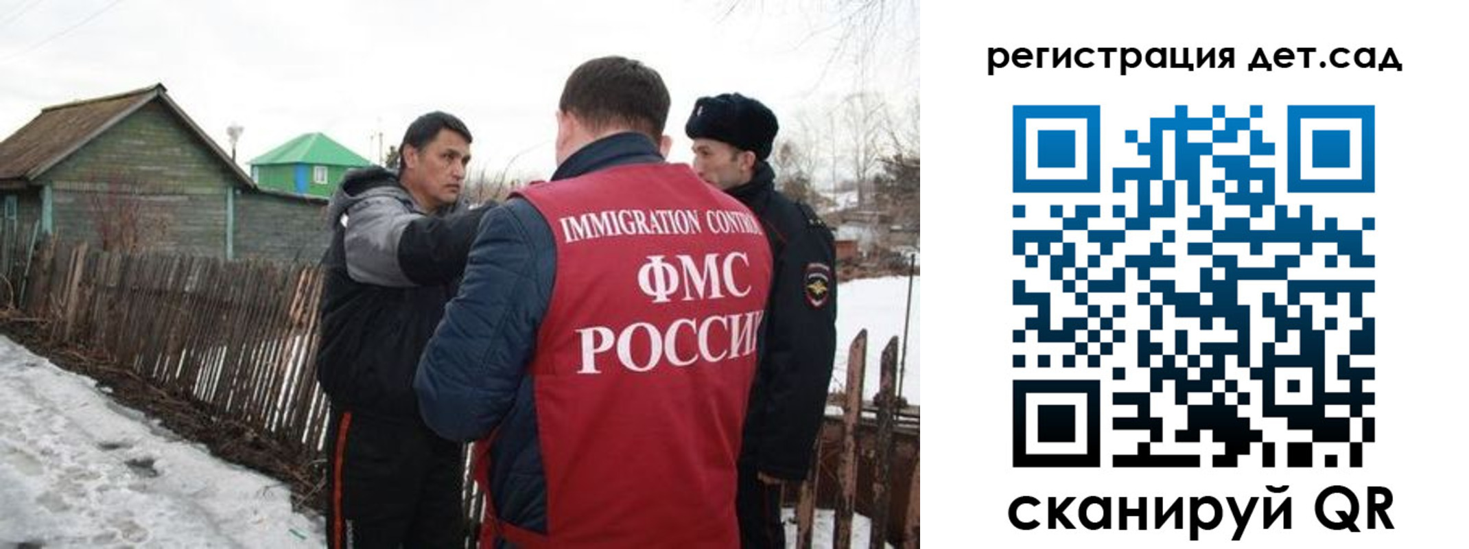 временная регистрация поиск в Бирске